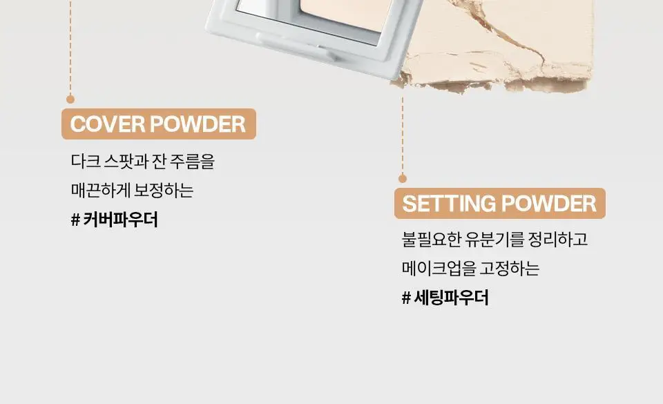 [이사배브랜드] 투슬래시포 이레이징 페이스 큐브 상세페이지 11